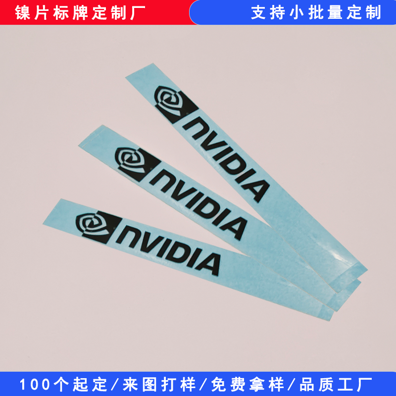 英偉達(dá)黑色金屬標(biāo)貼